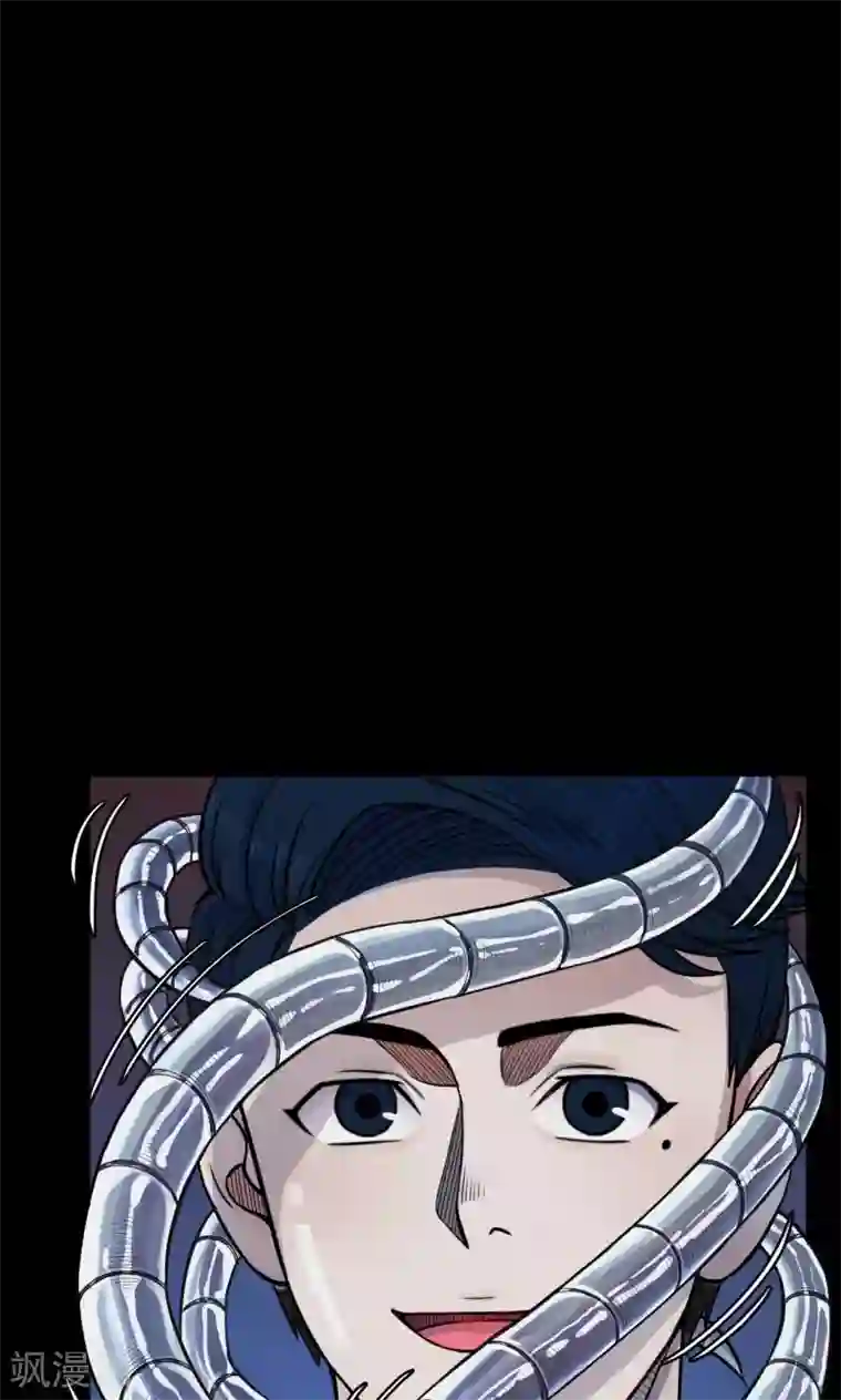 密集黑洞第36话 掠夺假面1