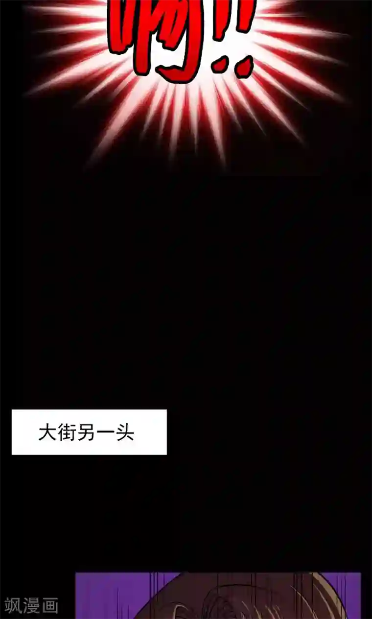 密集黑洞第36话 掠夺假面1