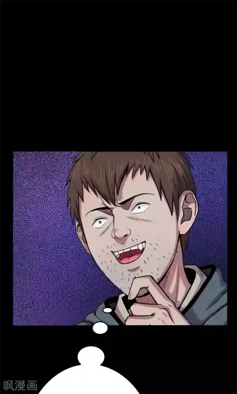 密集黑洞第37话 掠夺假面2