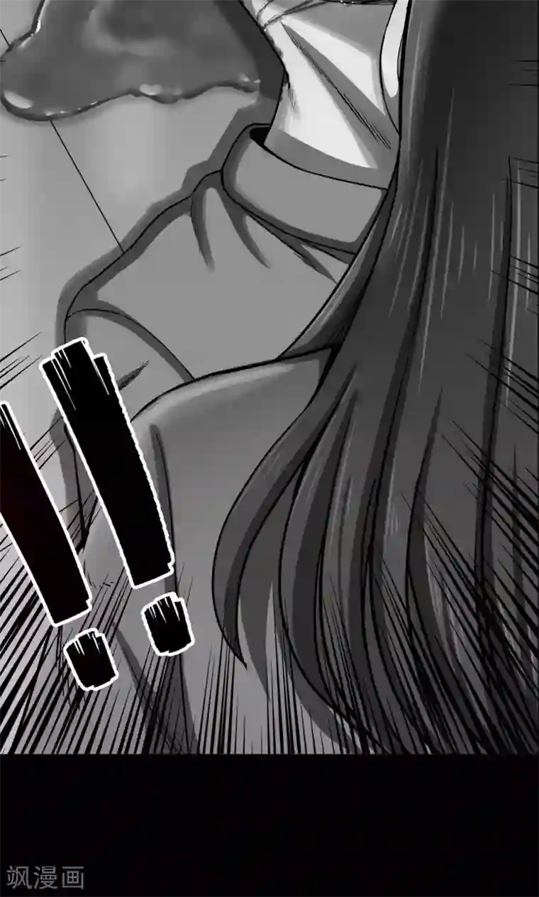 密集黑洞第37话 掠夺假面2