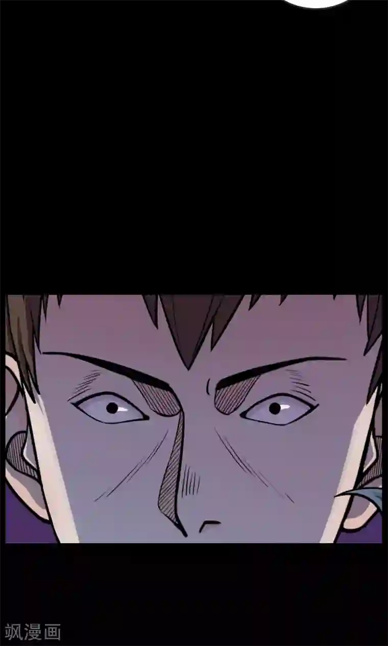 密集黑洞第38话 掠夺假面3