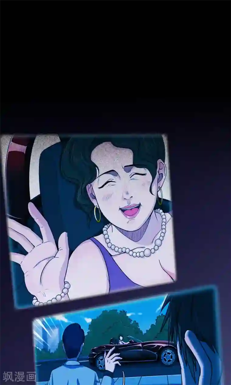 密集黑洞第38话 掠夺假面3