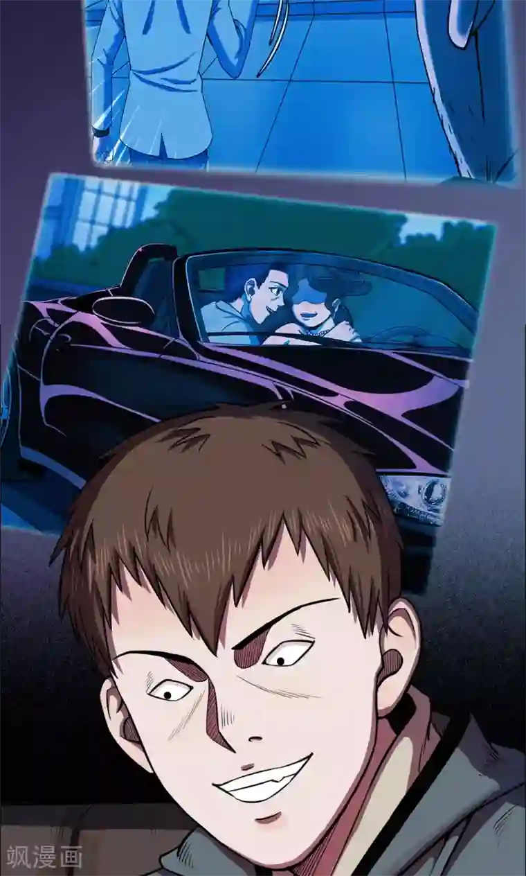 密集黑洞第38话 掠夺假面3