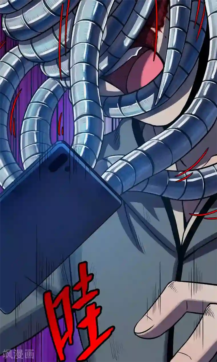 密集黑洞第38话 掠夺假面3