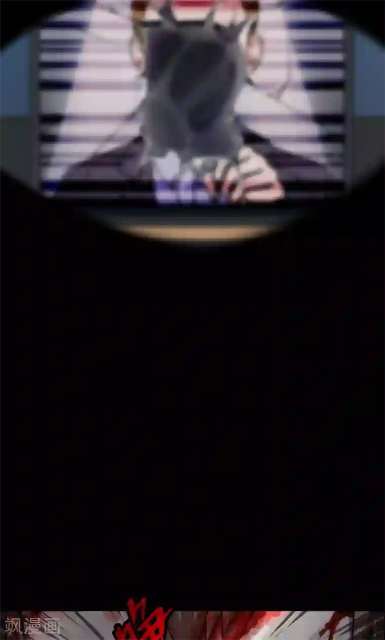 密集黑洞第38话 掠夺假面3