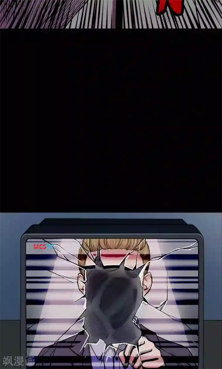 密集黑洞第38话 掠夺假面3