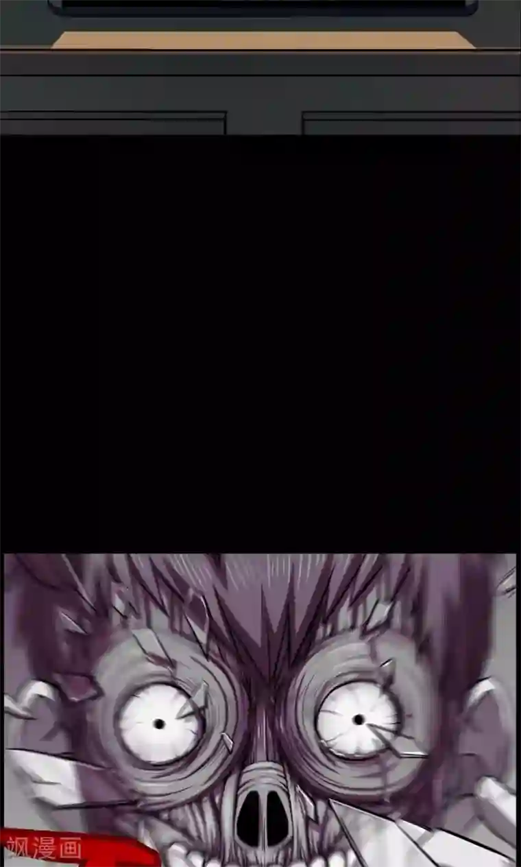 密集黑洞第38话 掠夺假面3