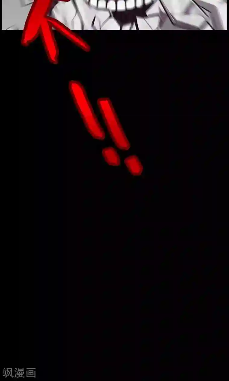 密集黑洞第38话 掠夺假面3