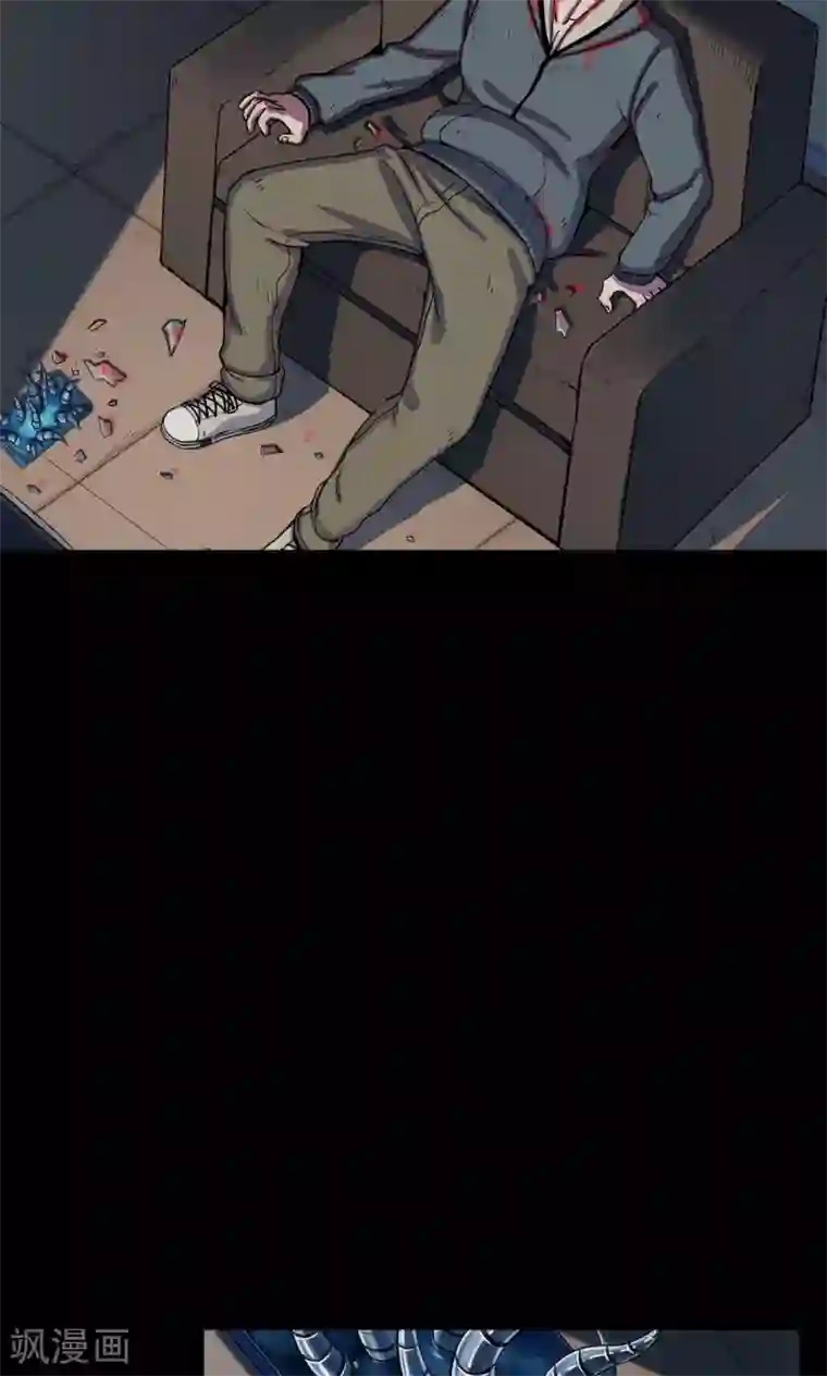 密集黑洞第38话 掠夺假面3