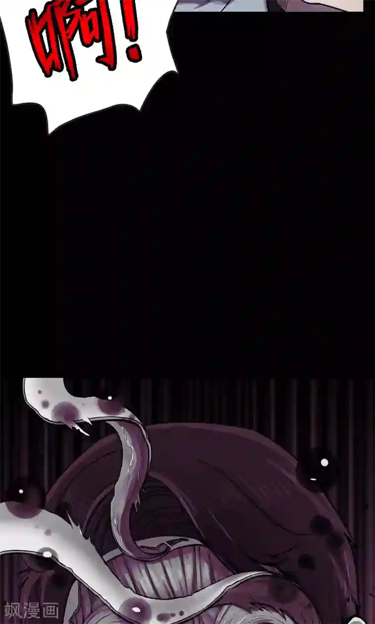 密集黑洞第38话 掠夺假面3