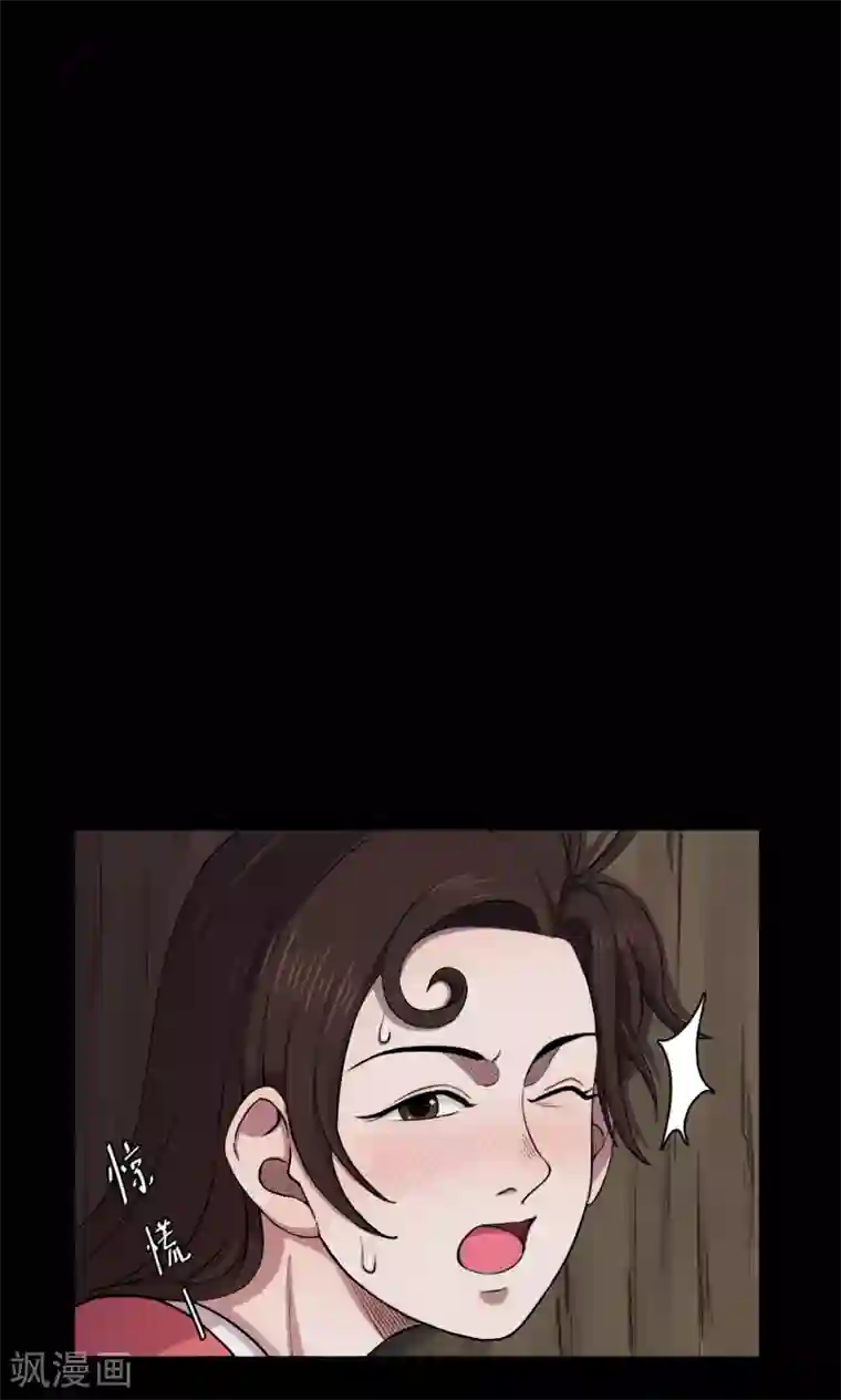 密集黑洞第39话 虫娘1