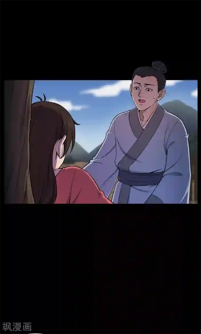 密集黑洞第39话 虫娘1