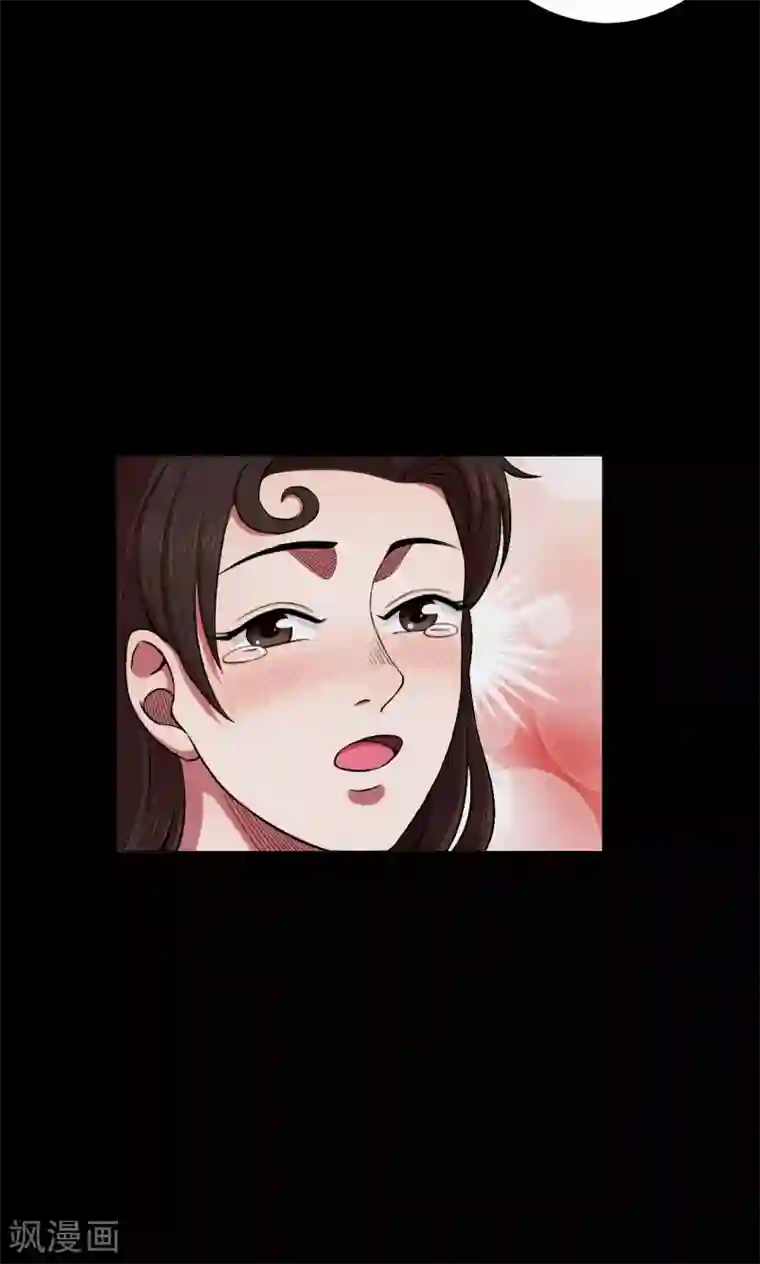 密集黑洞第39话 虫娘1