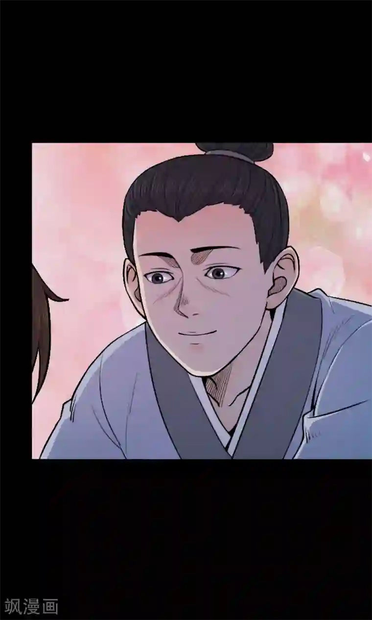 密集黑洞第39话 虫娘1