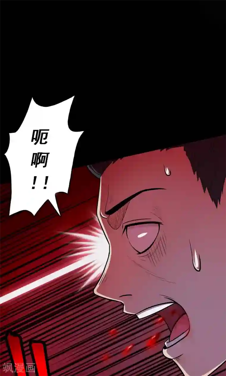 密集黑洞第39话 虫娘1