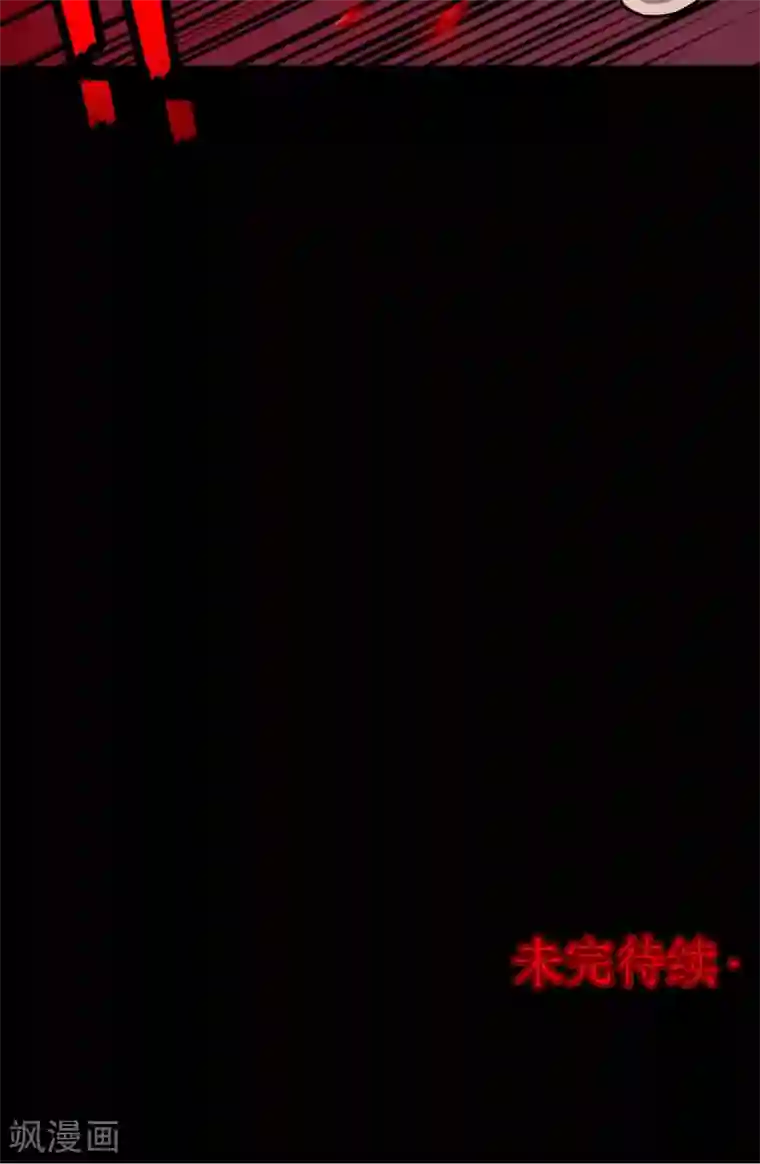 密集黑洞第39话 虫娘1