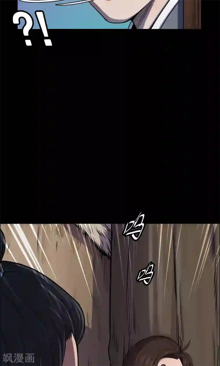 密集黑洞第39话 虫娘1