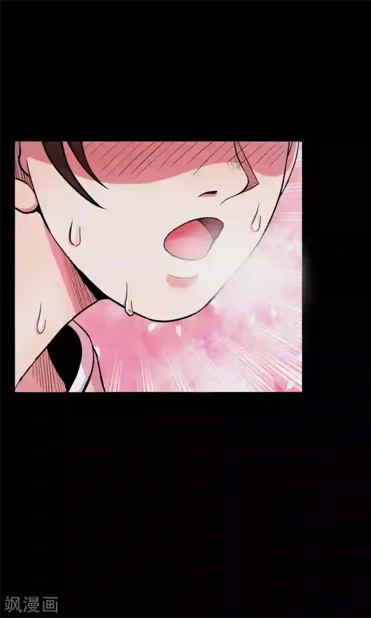 密集黑洞第39话 虫娘1