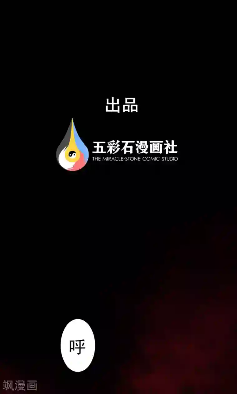 密集黑洞第40话 虫娘2