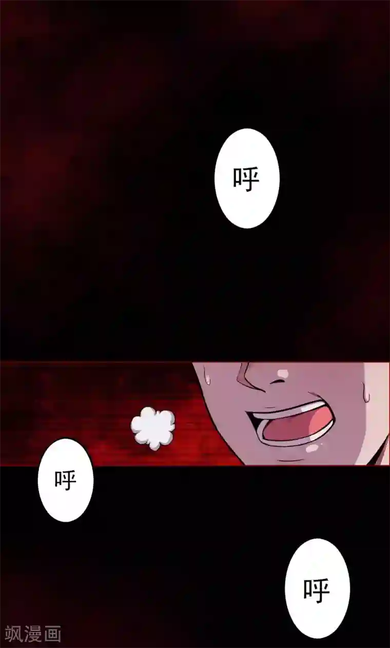 密集黑洞第40话 虫娘2