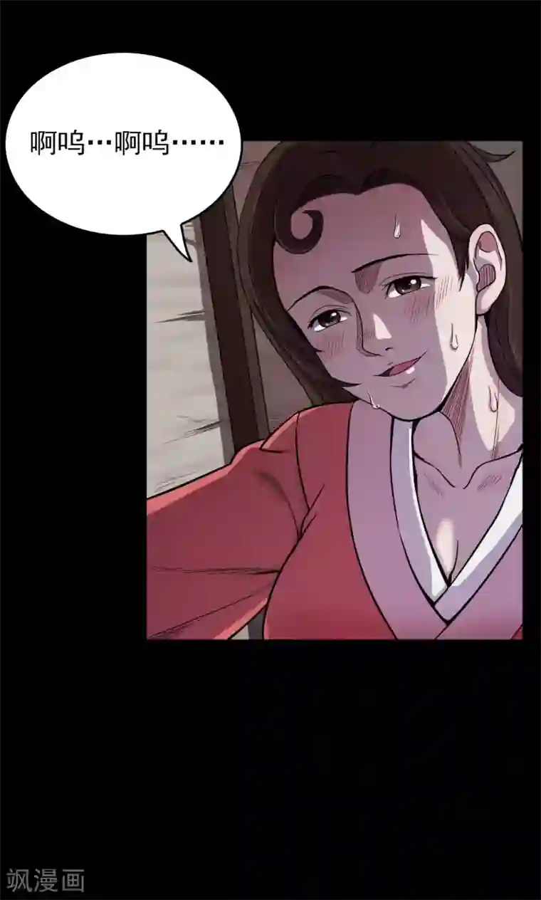 密集黑洞第40话 虫娘2