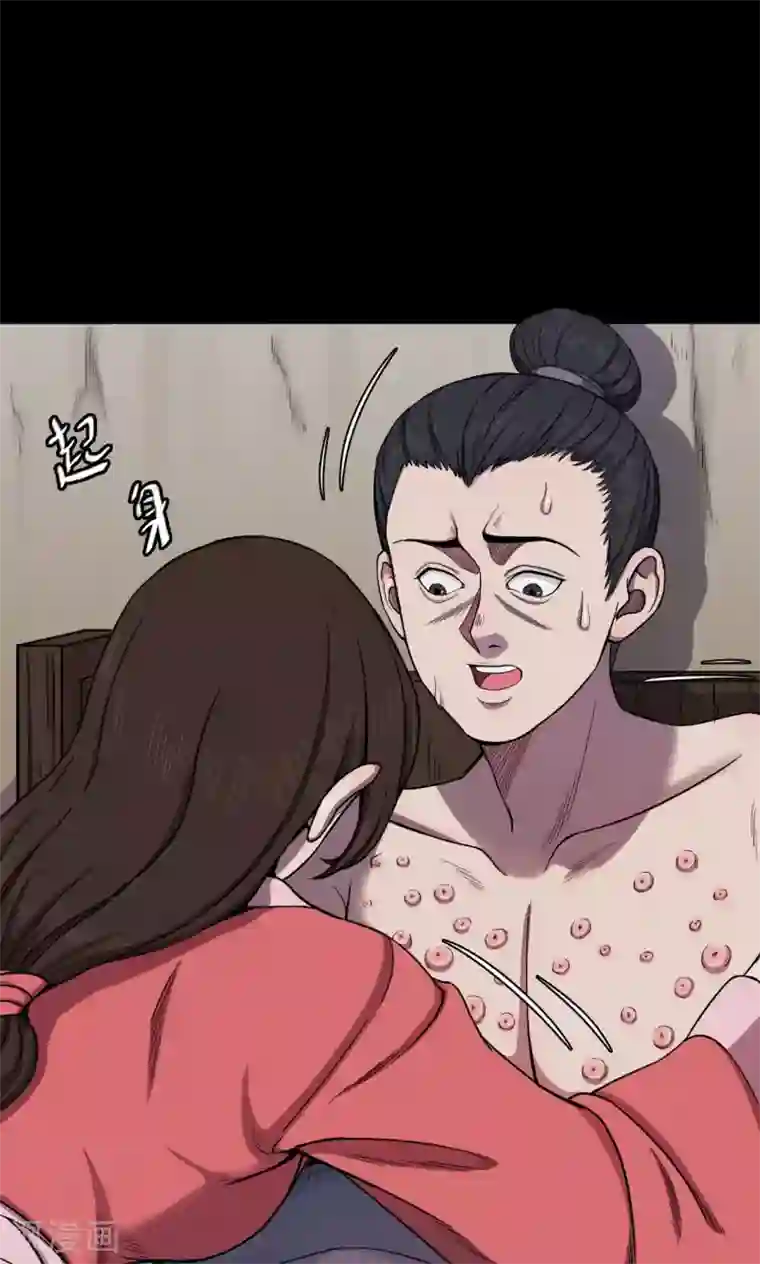 密集黑洞第40话 虫娘2