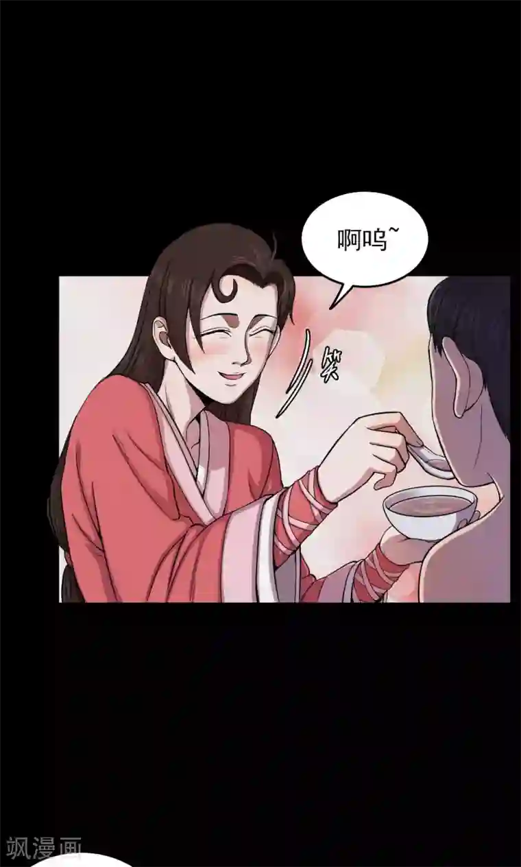 密集黑洞第40话 虫娘2