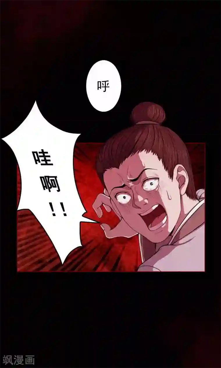 密集黑洞第40话 虫娘2