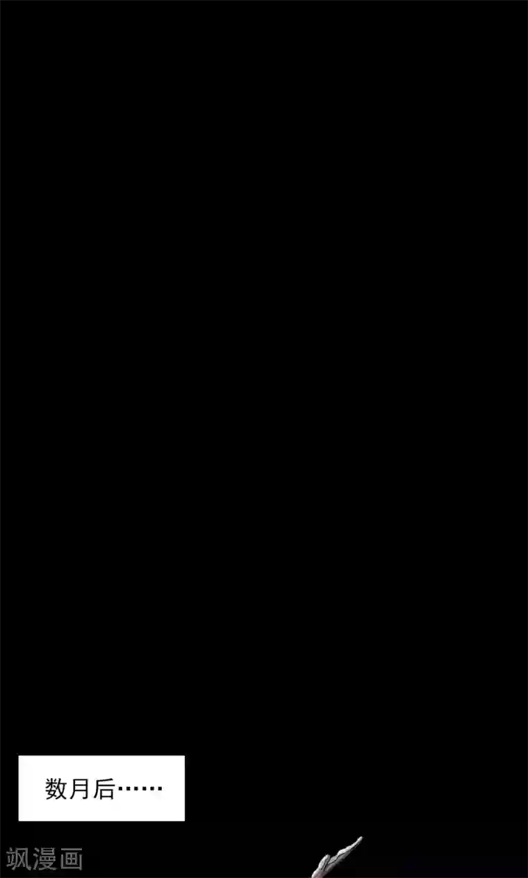 密集黑洞第40话 虫娘2