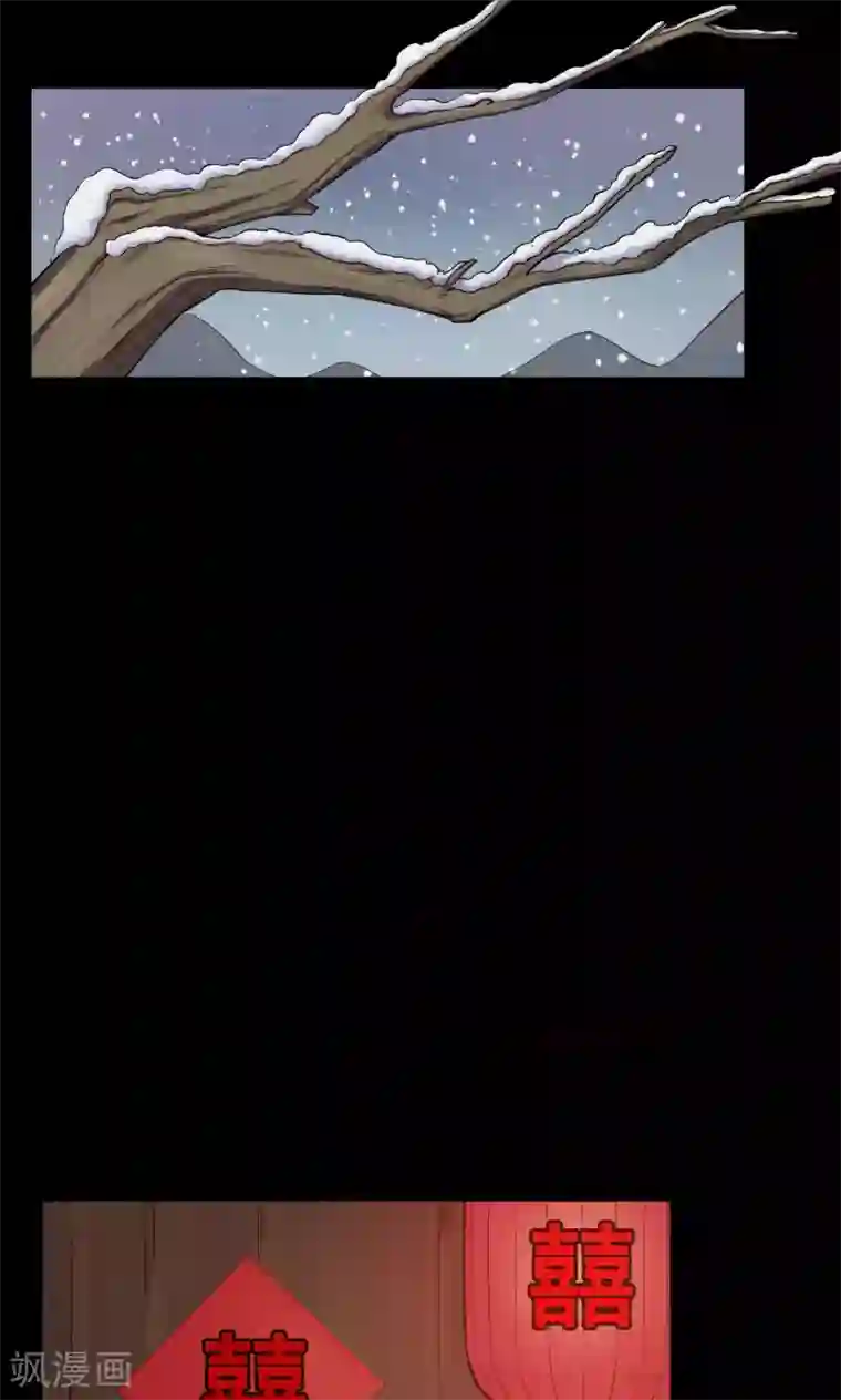 密集黑洞第40话 虫娘2