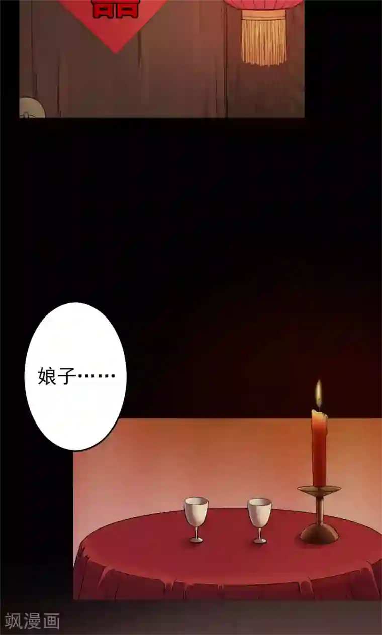 密集黑洞第40话 虫娘2