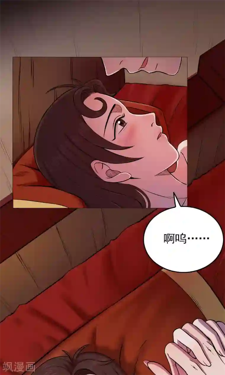 密集黑洞第40话 虫娘2