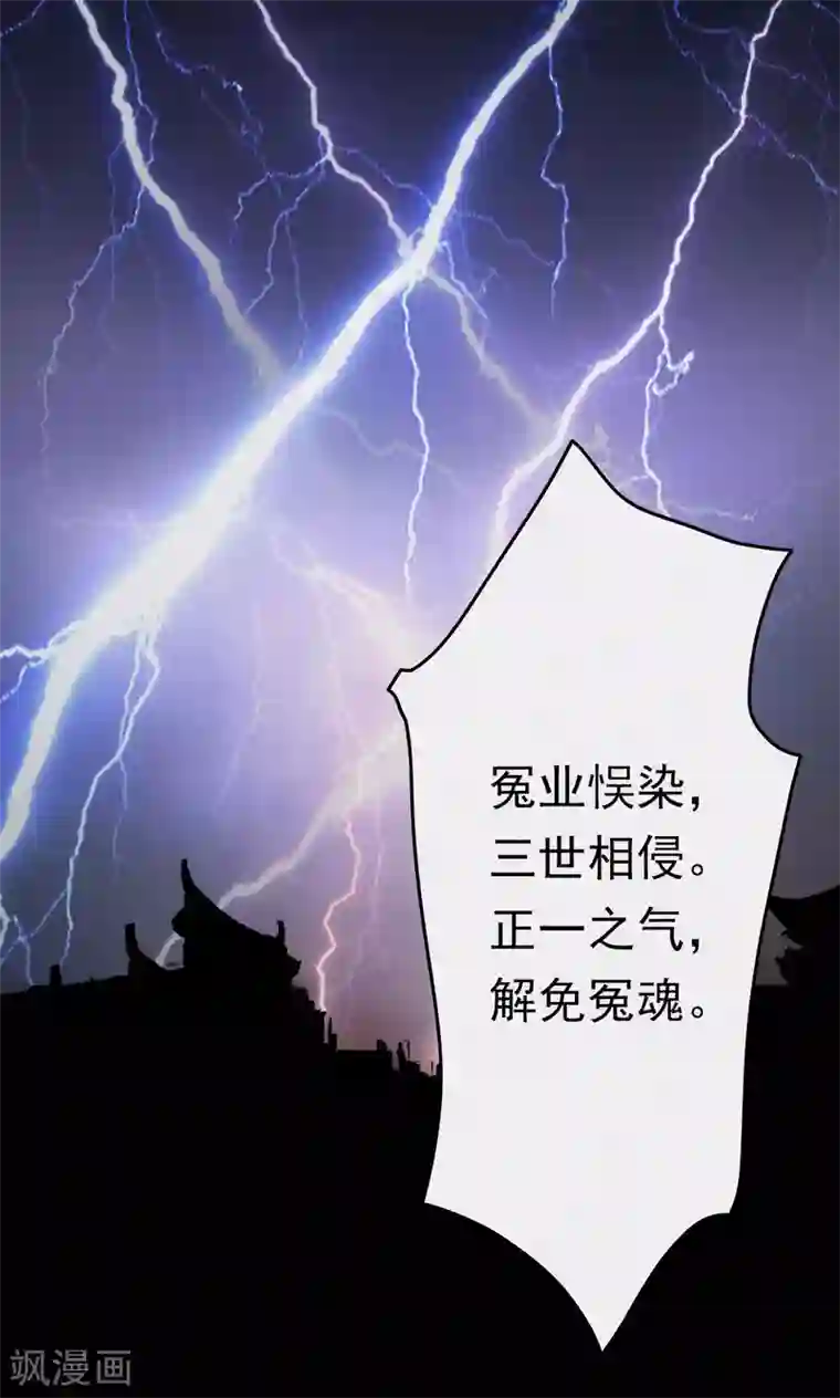 密集黑洞第40话 虫娘2