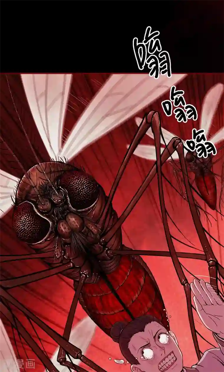 密集黑洞第40话 虫娘2