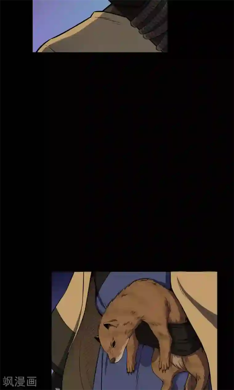 密集黑洞第40话 虫娘2