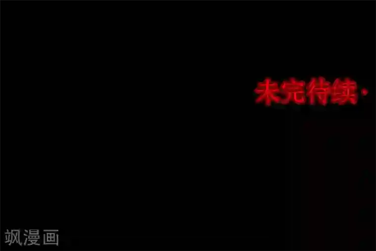 密集黑洞第40话 虫娘2