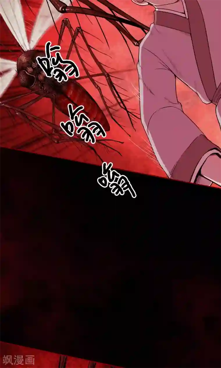 密集黑洞第40话 虫娘2