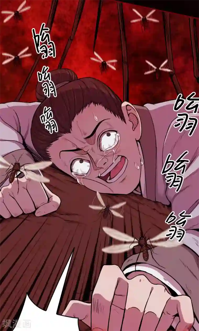 密集黑洞第40话 虫娘2