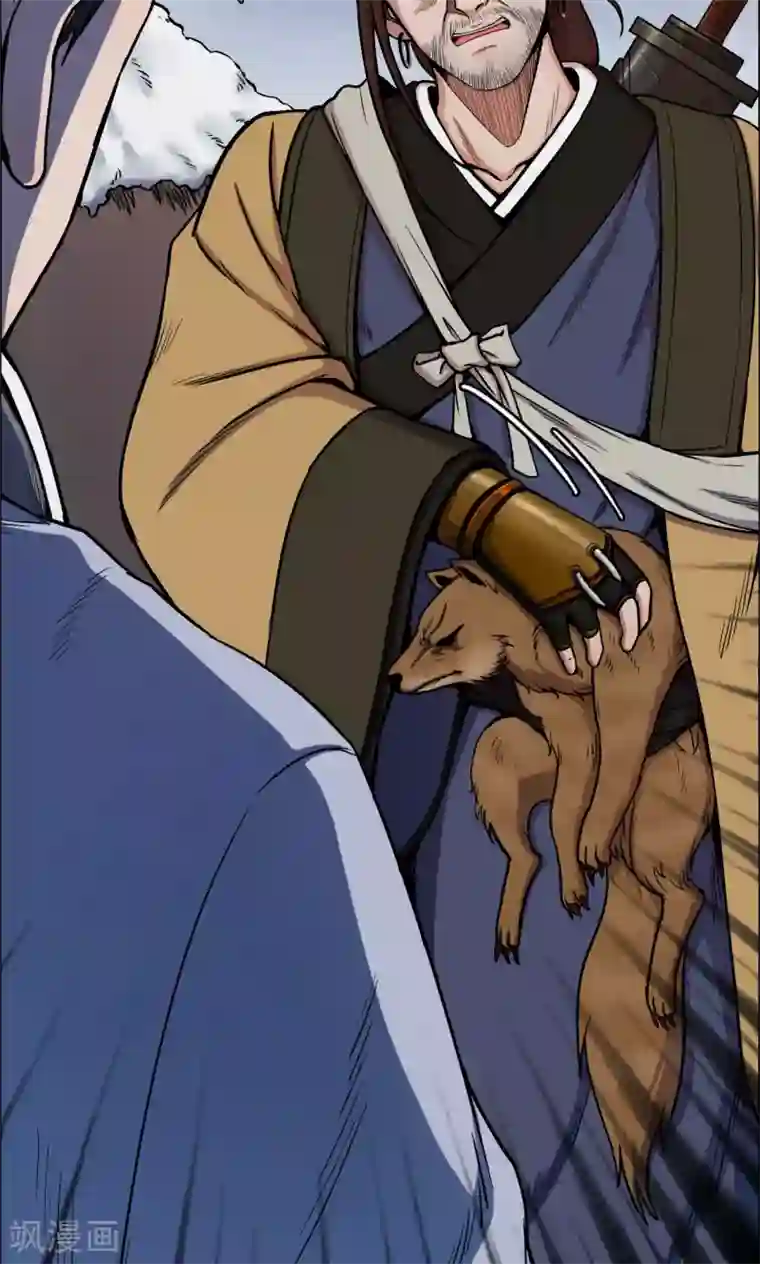 密集黑洞第41话 虫娘3