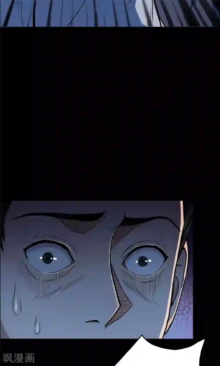 密集黑洞第41话 虫娘3