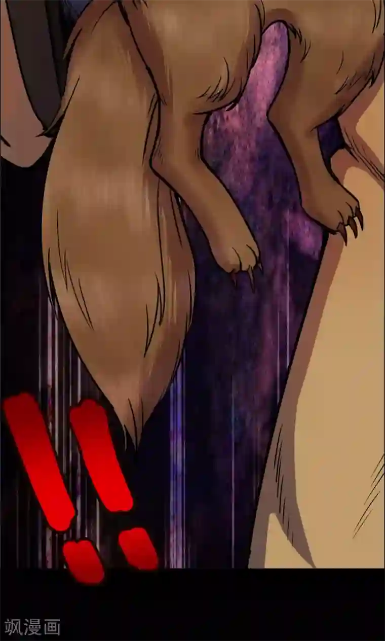 密集黑洞第41话 虫娘3