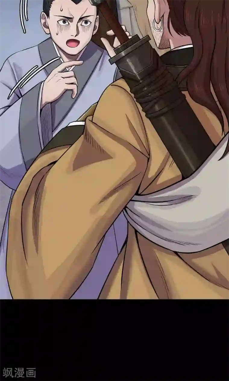 密集黑洞第41话 虫娘3