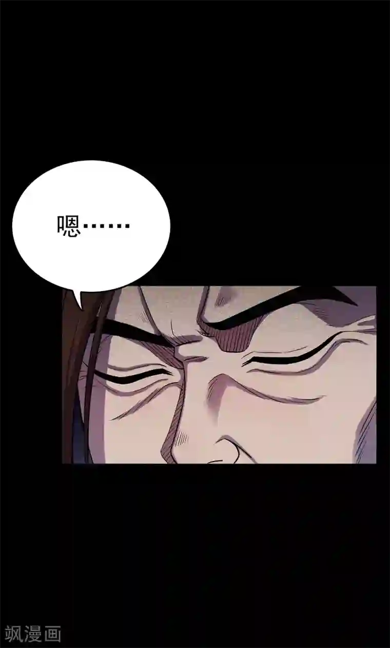 密集黑洞第41话 虫娘3