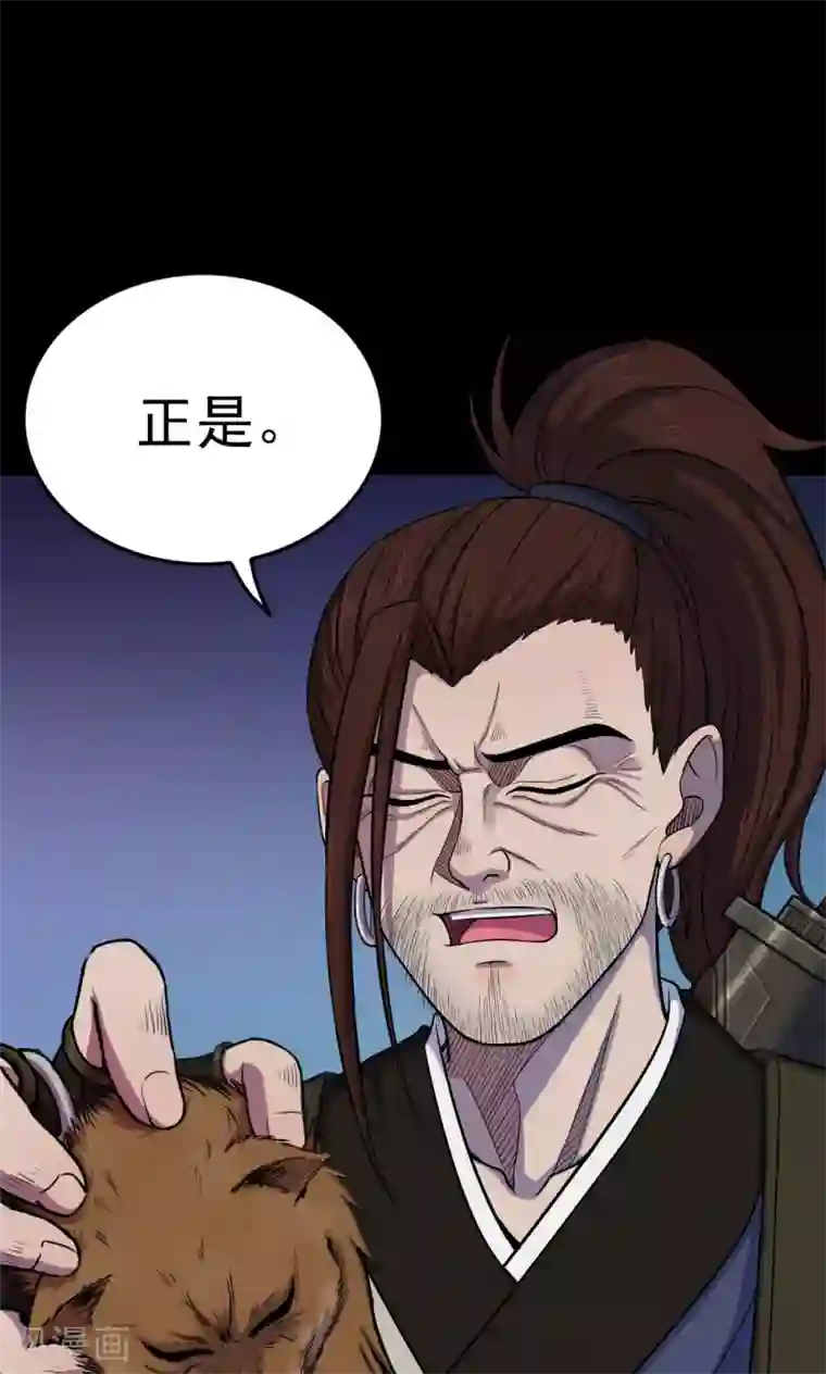 密集黑洞第41话 虫娘3