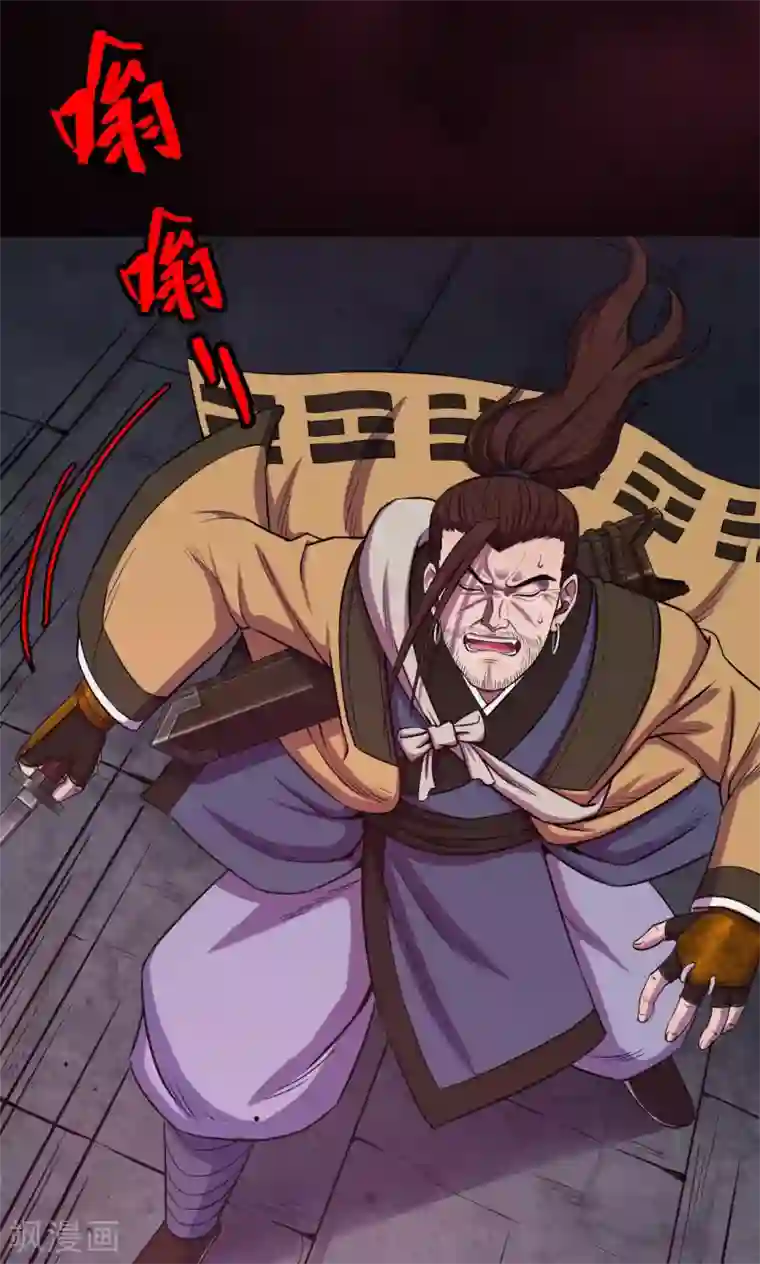 密集黑洞第41话 虫娘3