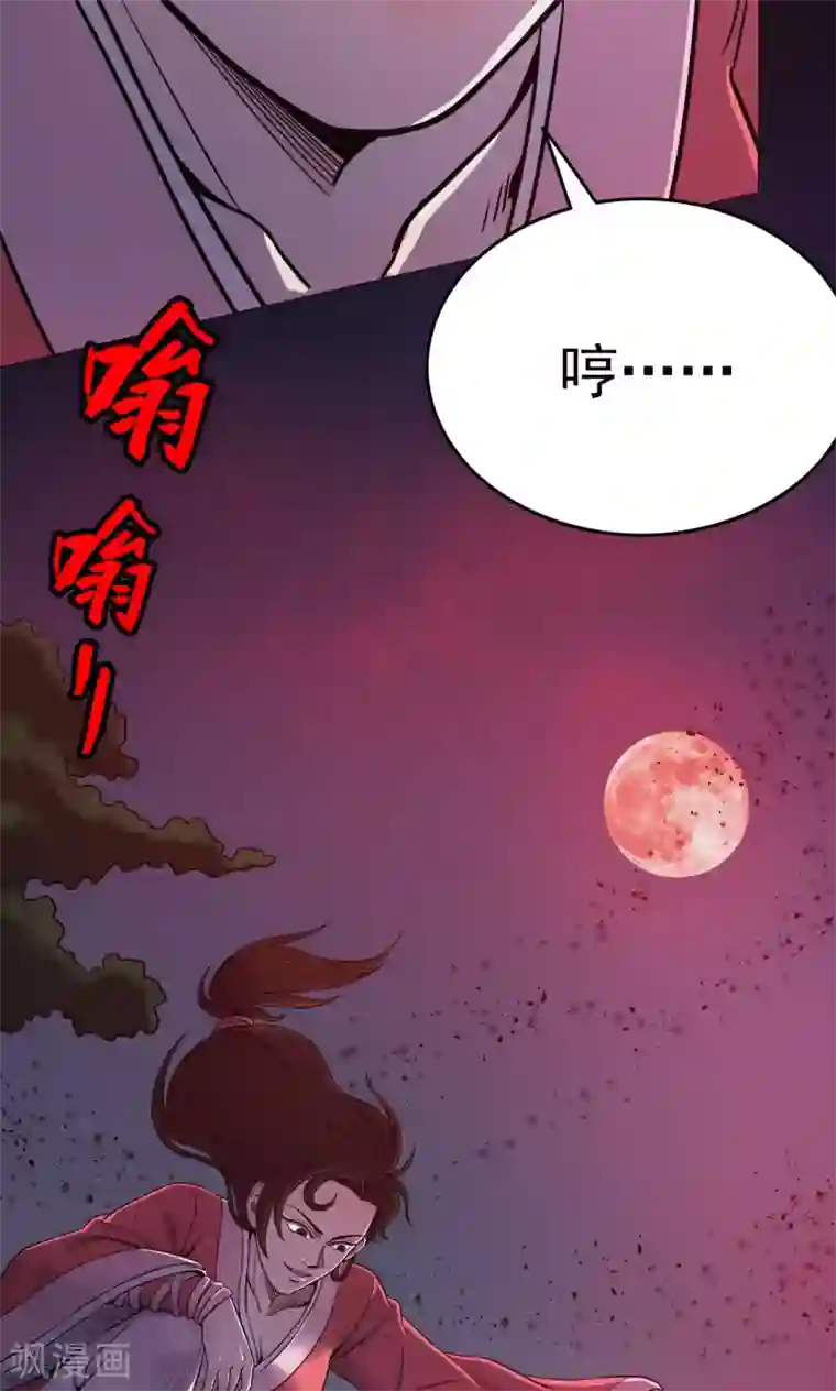 密集黑洞第41话 虫娘3