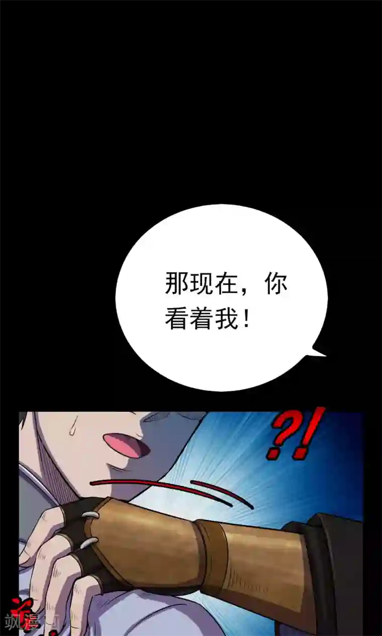 密集黑洞第41话 虫娘3