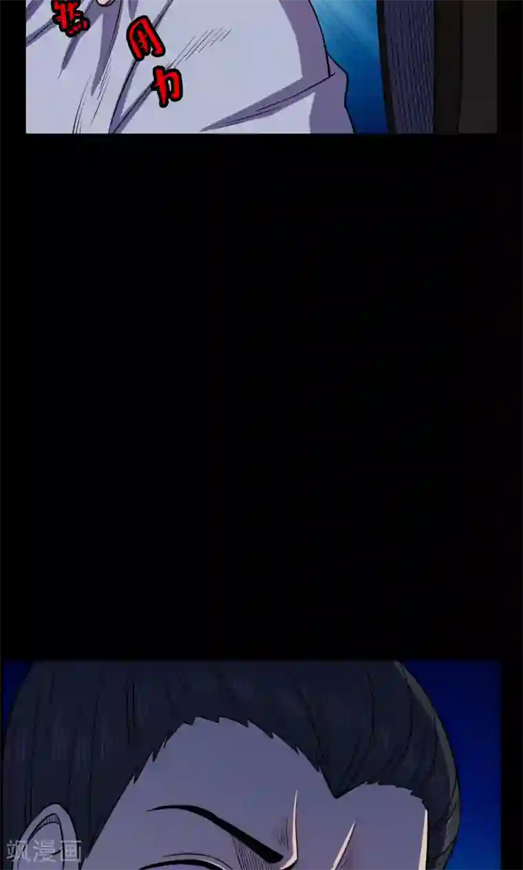 密集黑洞第41话 虫娘3