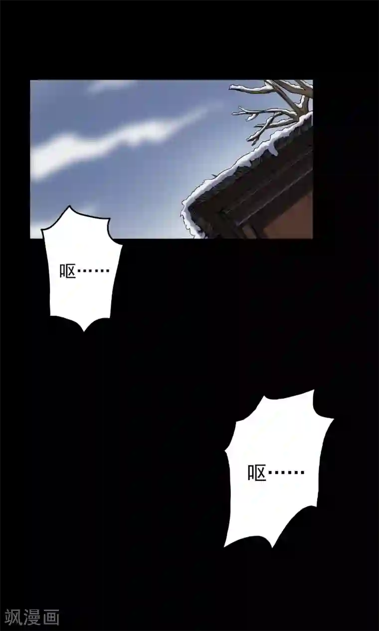 密集黑洞第41话 虫娘3