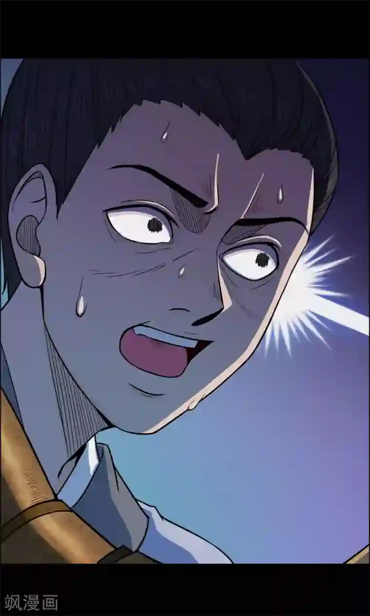 密集黑洞第41话 虫娘3